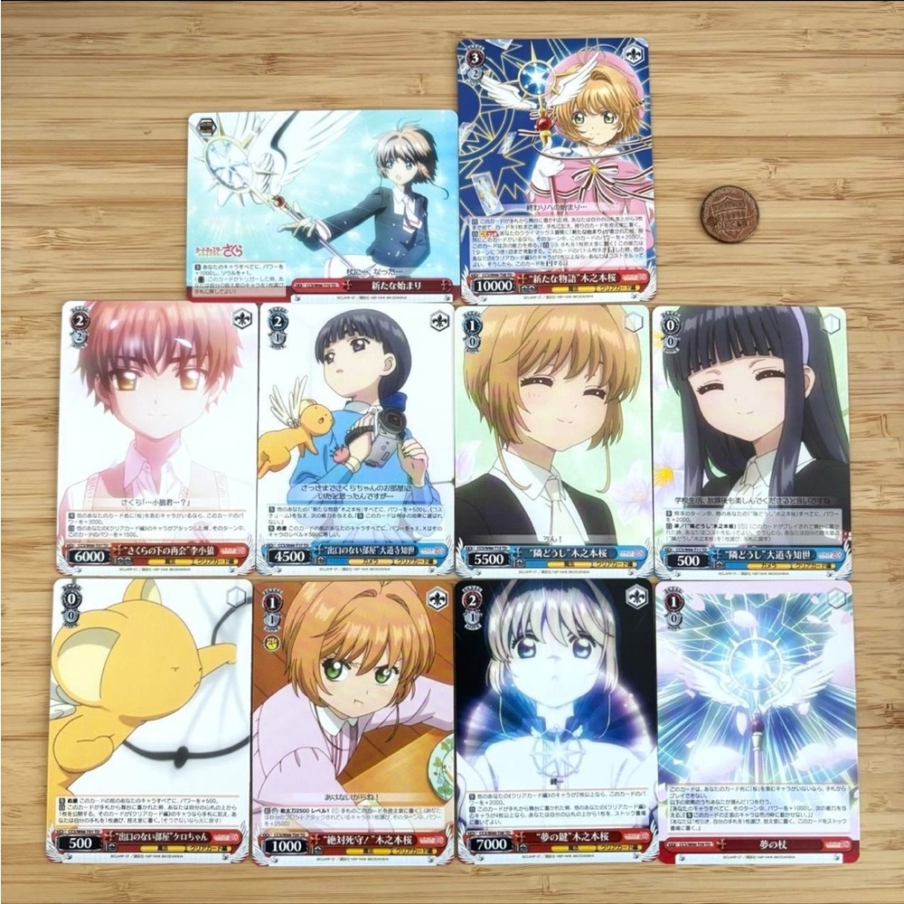 Rare cardcaptor sakura card set